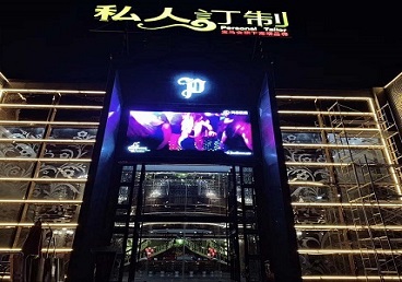 宝丰中低档荤素KTV少爷会所体验-私人定制KTV消费荤素点评