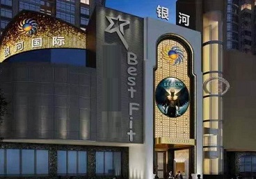 宝丰KTV荤台花场男公关服务好-银河国际KTV花场消费点评